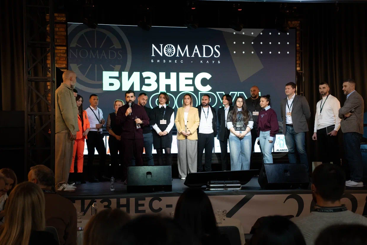 Бизнес-форум Nomads — резиденты клуба на сцене